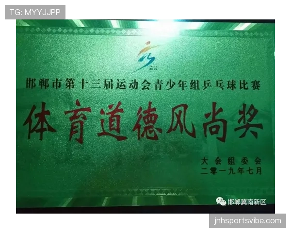 裁判职责：比赛控制、判罚与纪律执行的关键标准