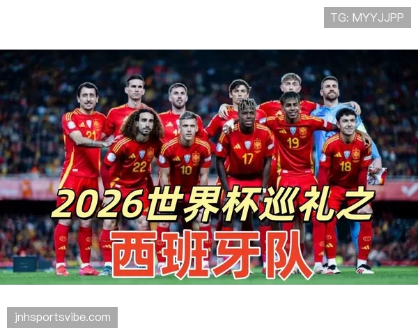 海地冲击2026世界杯：晋级前景与阵容展望